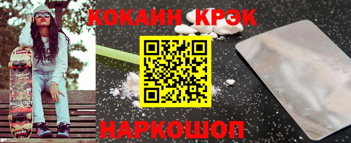 Кокаин 98%  Cocaine 98%  Чистополь  Вход с VPN 