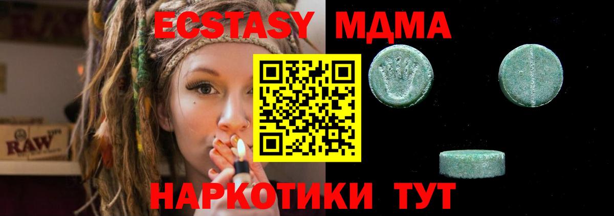 ЭКСТАЗИ ешки  MEGA ссылки  хочу   Чистополь  ЭКСТАЗИ таблы  Вход с VPN 