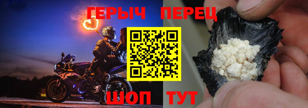 ГЕРОИН VHQ  Вход с VPN  Чистополь 
