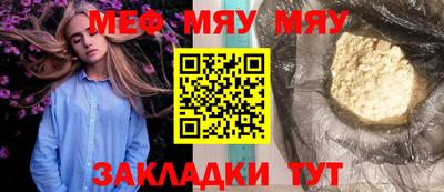 стафф Кумертау