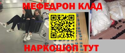 бутират Краснознаменск