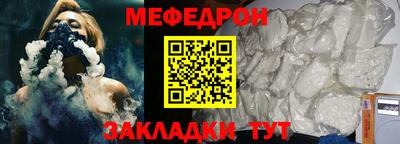 кокаин премиум Кунгур