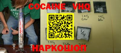 кокс Краснодар