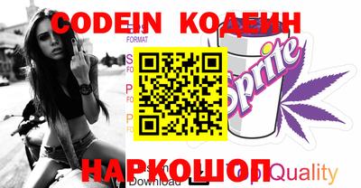 стафф Кумертау