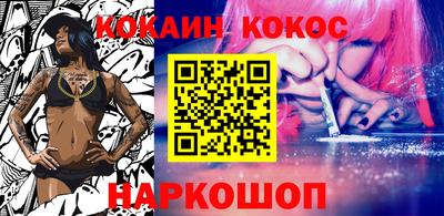 мет Краснокаменск