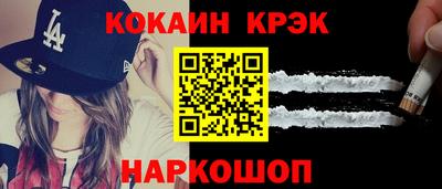 кокс Краснодар