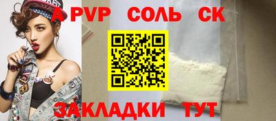 стафф Кумертау