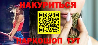 бутират Краснознаменск