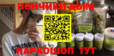 бутират Краснознаменск