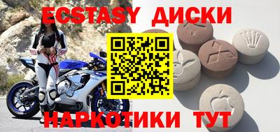 кокс Краснодар