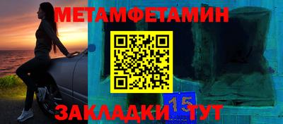 стафф Кумертау