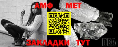 стафф Кумертау
