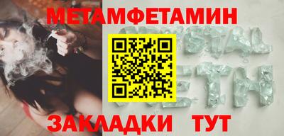 стафф Кумертау