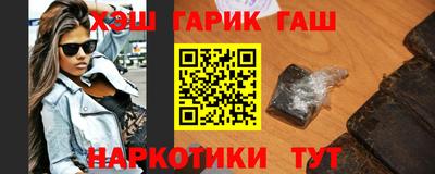 бутират Краснознаменск