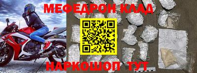кокс Краснодар