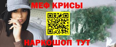 бутират Краснознаменск