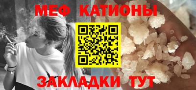 бутират Краснознаменск