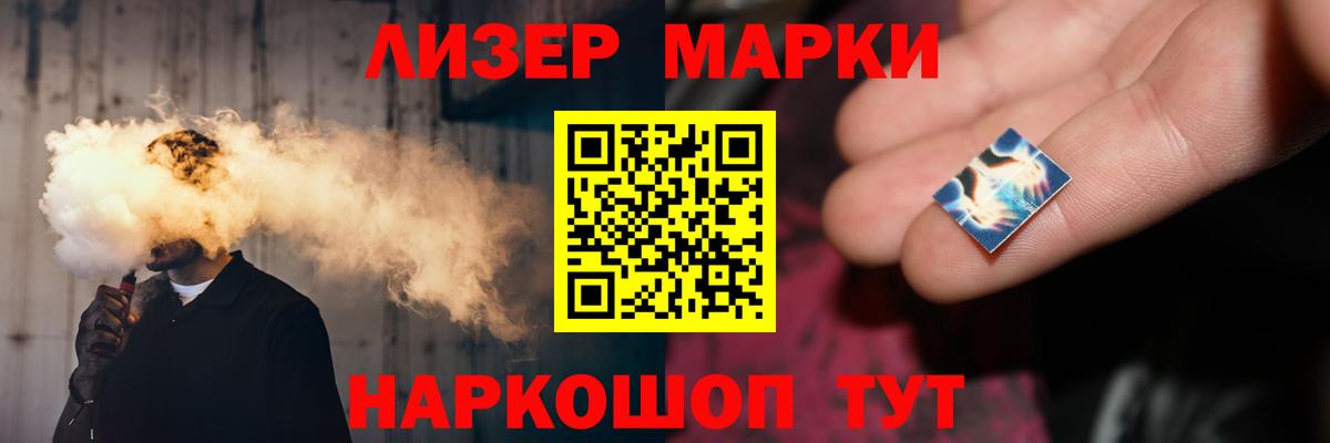 ЛСД экстази кислота Чистополь