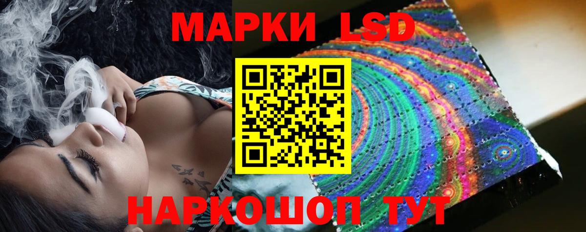 OMG зеркало  Вход с VPN  Лсд 25 экстази  Лсд 25 экстази ecstasy  Чистополь  ЛСД экстази ecstasy 