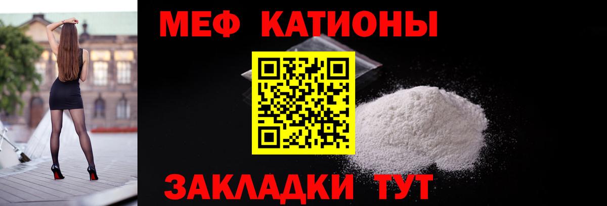 МЯУ-МЯУ мука  Вход с VPN  Чистополь 