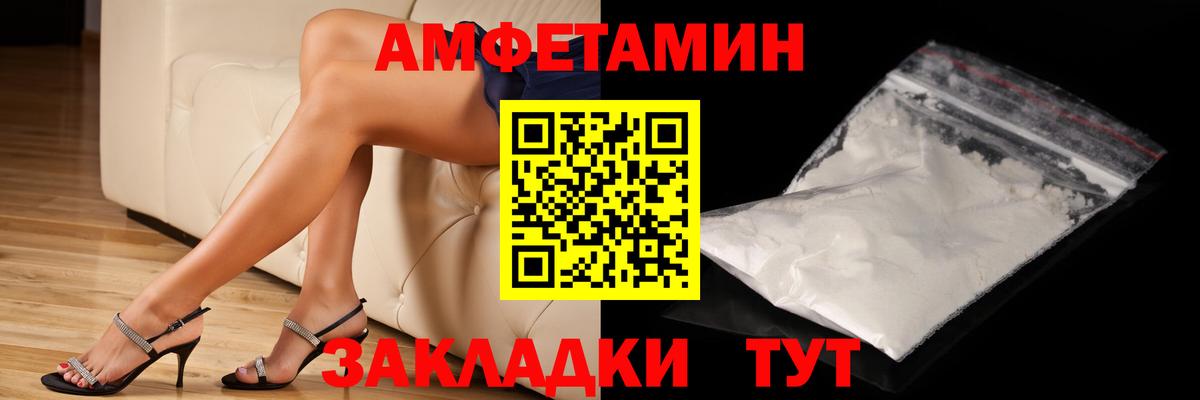 Чистополь  Первитин Декстрометамфетамин 99.9%  Вход с VPN 