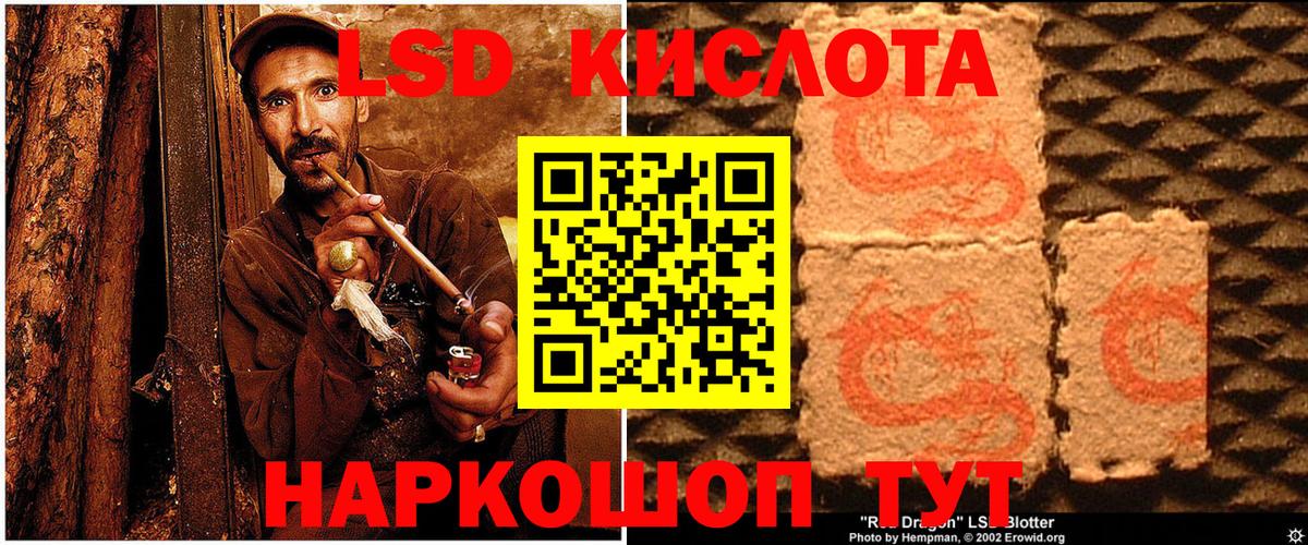 Чистополь  Марки N-bome 1500мкг  где можно купить   Вход с VPN 