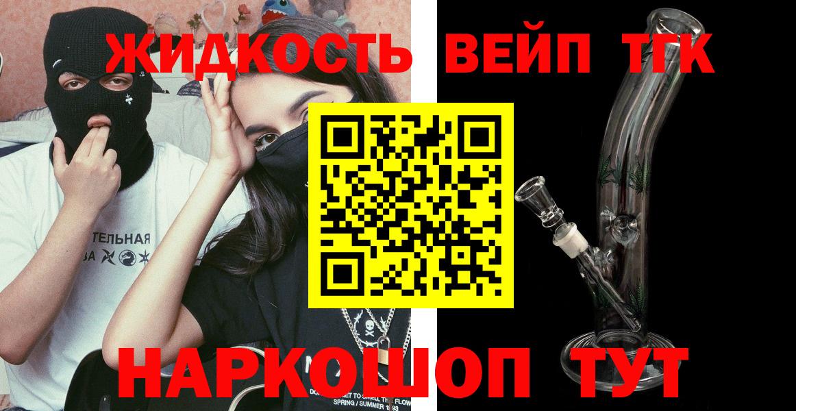 Дистиллят ТГК Wax  Вход с VPN  где можно купить наркотик  Дистиллят ТГК концентрат  Чистополь 