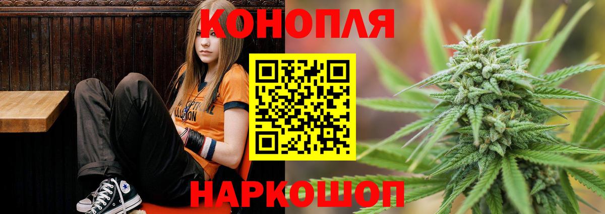 Чистополь  Каннабис SATIVA & INDICA  Конопля Ganja  Вход с VPN  Бошки марихуана OG Kush 